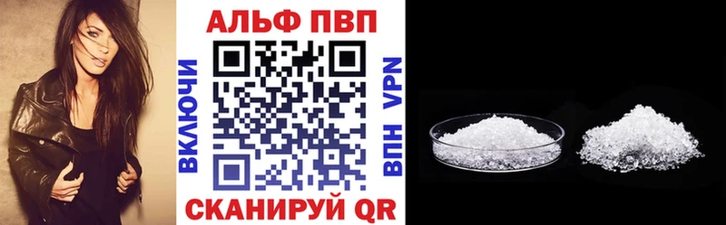 Alpha PVP СК  Игра 