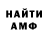 МЕТАДОН кристалл Holy 1