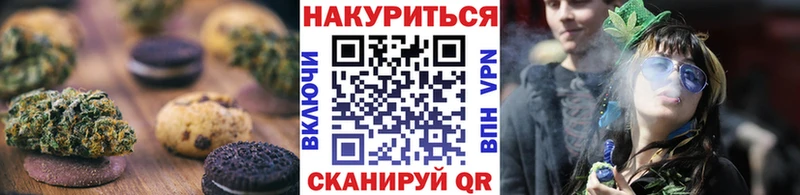 Печенье с ТГК конопля  Игра 