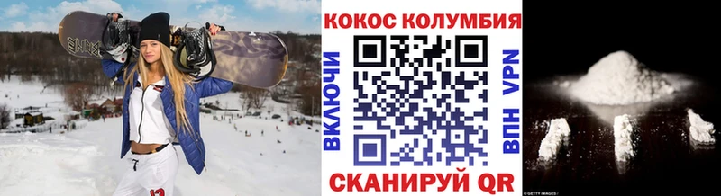 Cocaine Fish Scale купить Игра