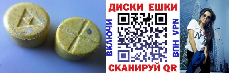 ЭКСТАЗИ круглые Игра
