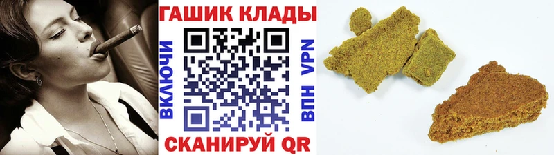 Гашиш хэш Игра