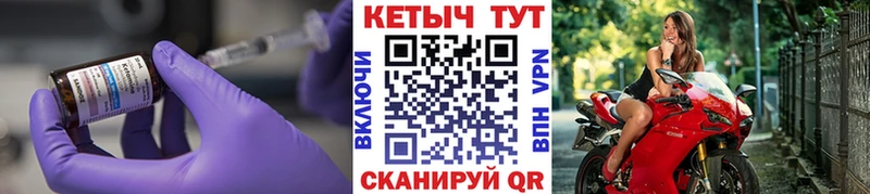 КЕТАМИН ketamine Игра