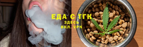 прущие крисы Заволжье