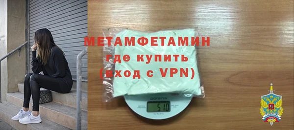 мяу мяу кристалл Елизово