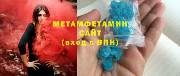 мяу мяу кристалл Елизово