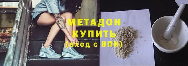 гашик Заволжск