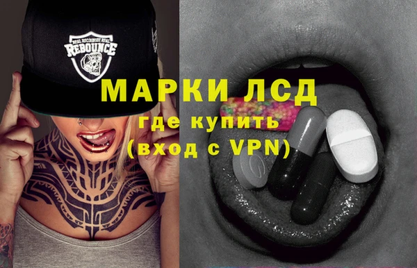прущие крисы Заволжье