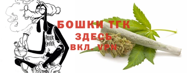 мяу мяу кристалл Елизово