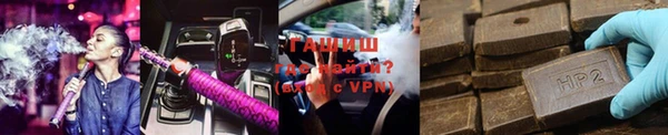 прущие крисы Заволжье