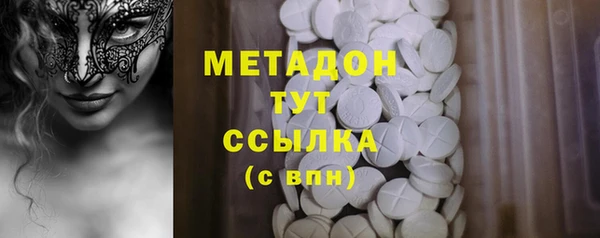 гашик Заволжск