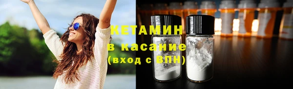 мяу мяу кристалл Елизово