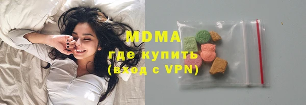 мяу мяу кристалл Елизово