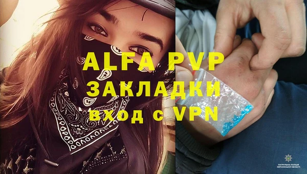 мяу мяу кристалл Елизово