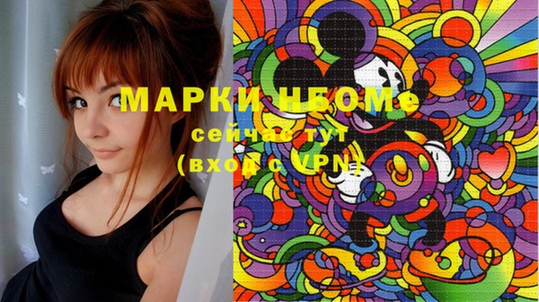 прущие крисы Заволжье