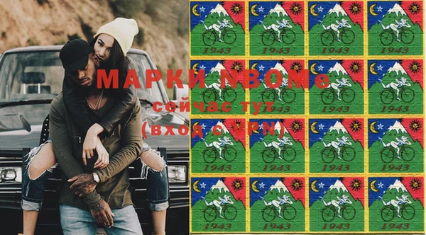 прущие крисы Заволжье