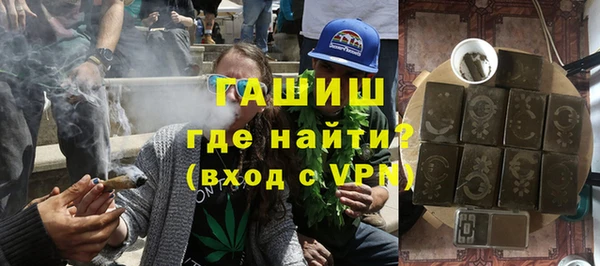 каннабис Заводоуковск