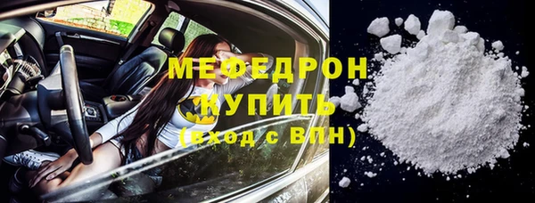 прущие крисы Заволжье