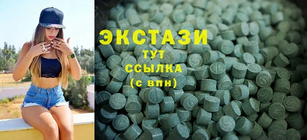 мяу мяу кристалл Елизово