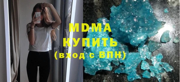 мет Ельня