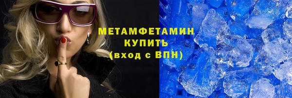 прущие крисы Заволжье