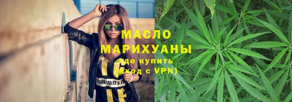 мяу мяу кристалл Елизово