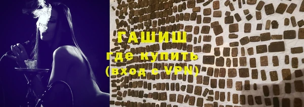 мяу мяу кристалл Елизово