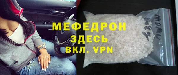 мет Ельня