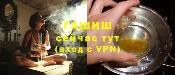 мяу мяу кристалл Елизово