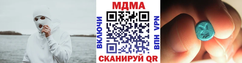MDMA молли  где продают   Игра 