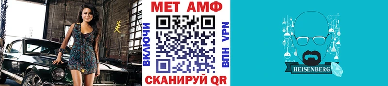 МЕТАМФЕТАМИН мет  omg сайт  Игра 