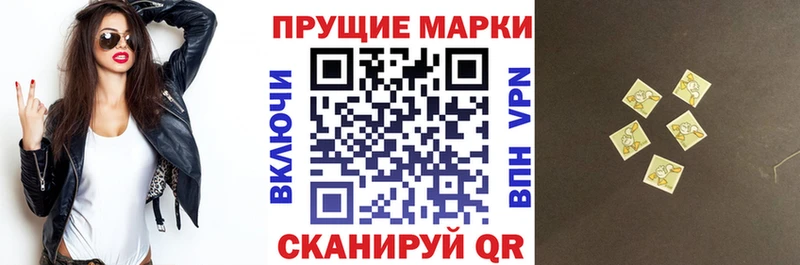 Марки NBOMe 1,5мг  Игра 