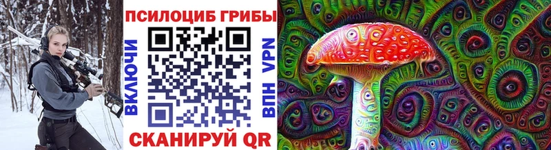 Галлюциногенные грибы ЛСД  MEGA зеркало  Игра 